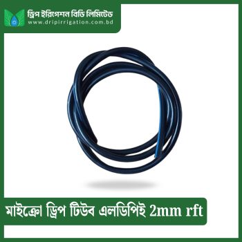 Micro Drip  Tube LDPE 2mm rft