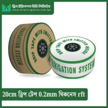 20cm drip tape  0.2mm thickness rft