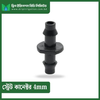 Straight Connector 4mm