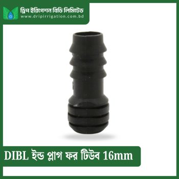 DIBL  End Plug for Tube 16mm