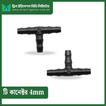 Tee connector 4mm
