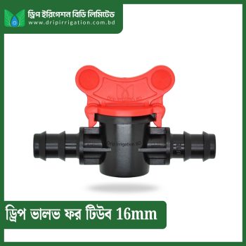 Drip valve for Tube 16mm