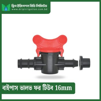 Bypass valve for Tube 16mm