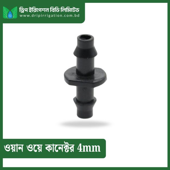 One way  connector 4mm