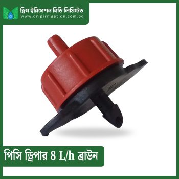 PC Dripper 8L/H Brown