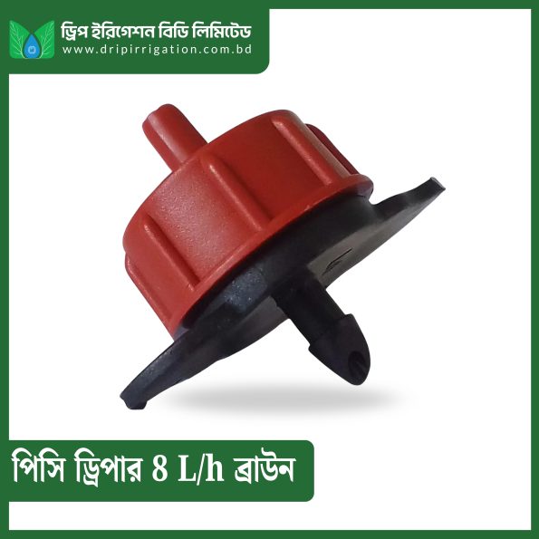 PC Dripper 8L/H Brown