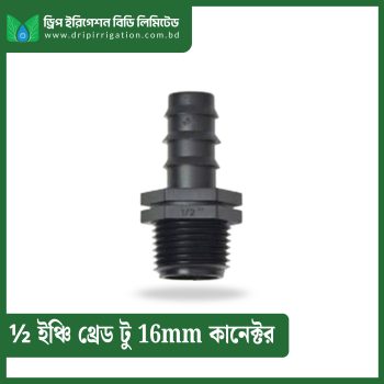 ½ inch thread to 16mm connector