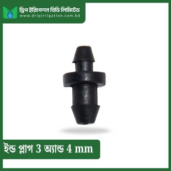 End Plug 3 and 4 mm