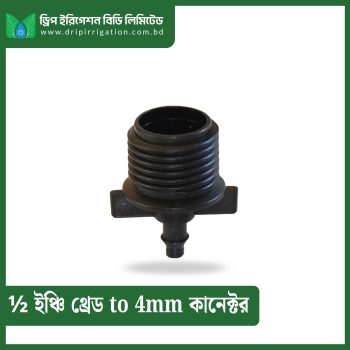 ½ inch thread to 4mm connector