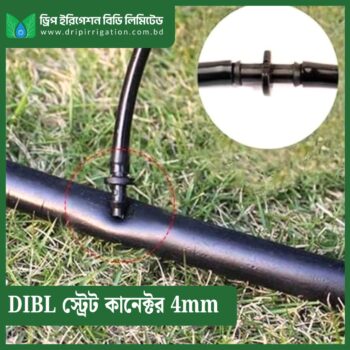 DIBL Straight Connector 4mm