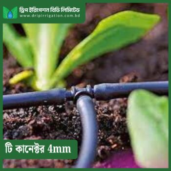 Tee Connector 4mm