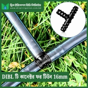 DIBL Tee Connector for Tube 16mm