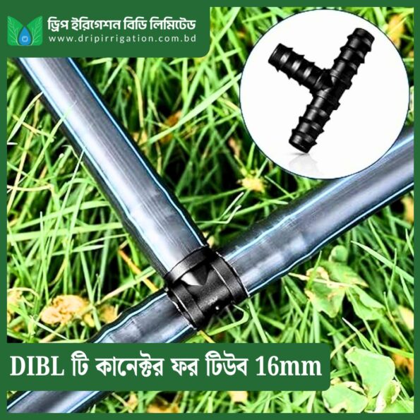 DIBL Tee Connector for Tube 16mm
