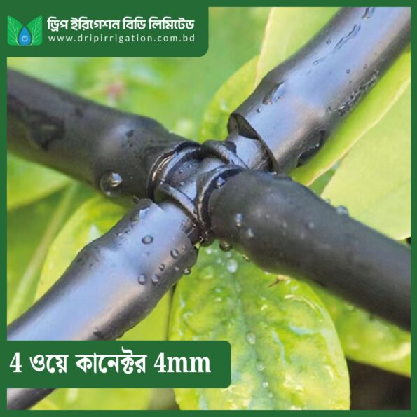 4-Way Connector 4mm