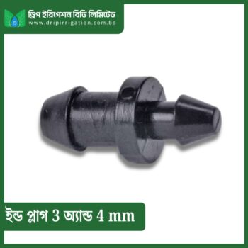 End Plug 3 and 4 mm
