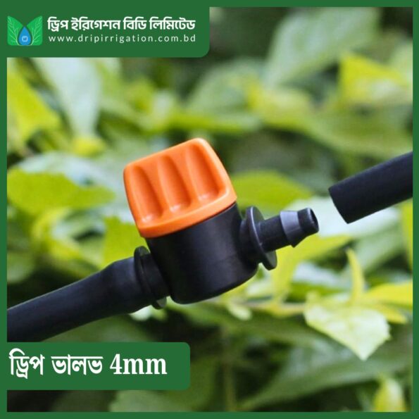 Drip Valve 4mm