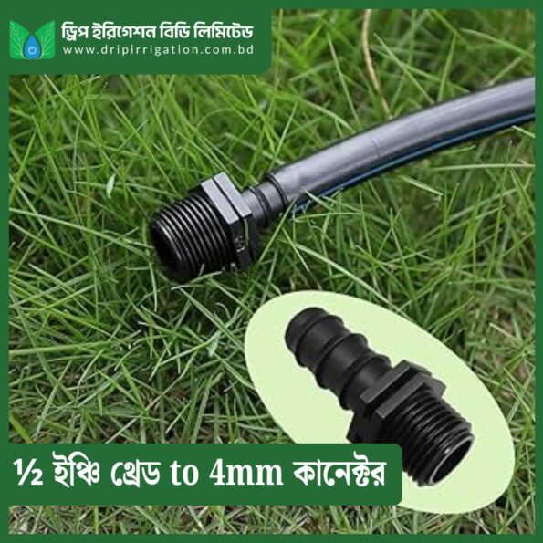 ½ inch Thread to 4 mm Connector