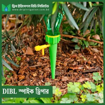Spike Dripper
