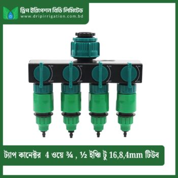 Tap Connector 4-Way ¾ inch, ½ inch to 16, 8, 4 mm Tube
