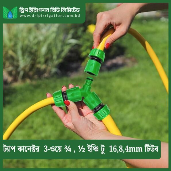 Tap Connector 3-Way ¾ inch, ½ inch to 16, 8, 4 mm Tube