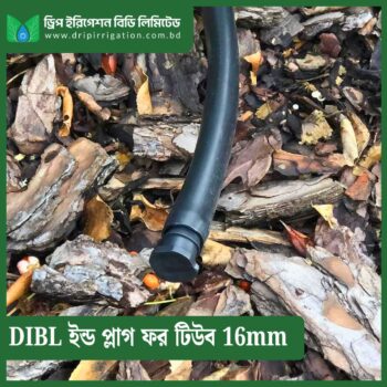 DIBL End Plug for Tube 16mm