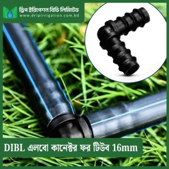 DIBL Elbow Connector for Tube 16mm