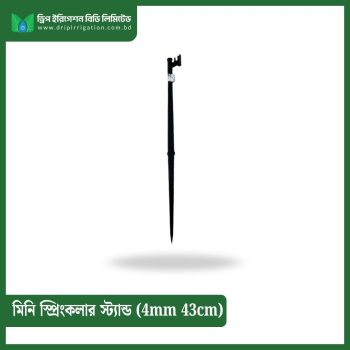 Mini sprinkler stand 4mm 43cm