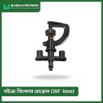 Micro Sprinkler Red/Black 360° 4mm