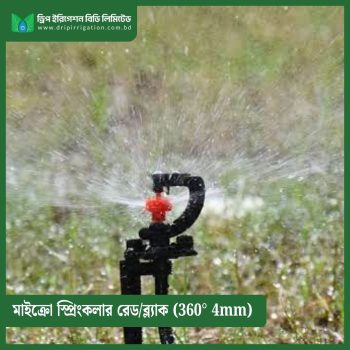 Micro Sprinkler Red/Black 360° 4mm