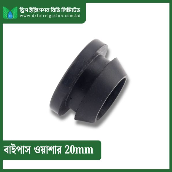 Bypass Washer 20mm