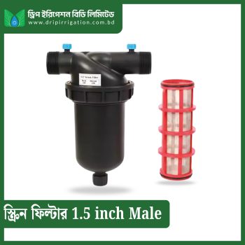 Screen Filter 1.5 inch Male