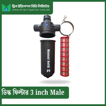 Screen Filter 3 inch Male