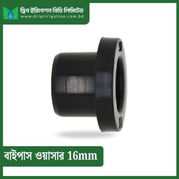 Bypass Washer 16mm