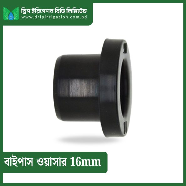 Bypass Washer 16mm