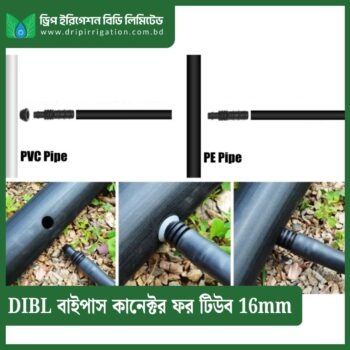 DIBL Bypass Connector for Tube 16mm