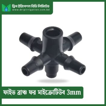 Five Branches Connector for Micro Tube 3mm