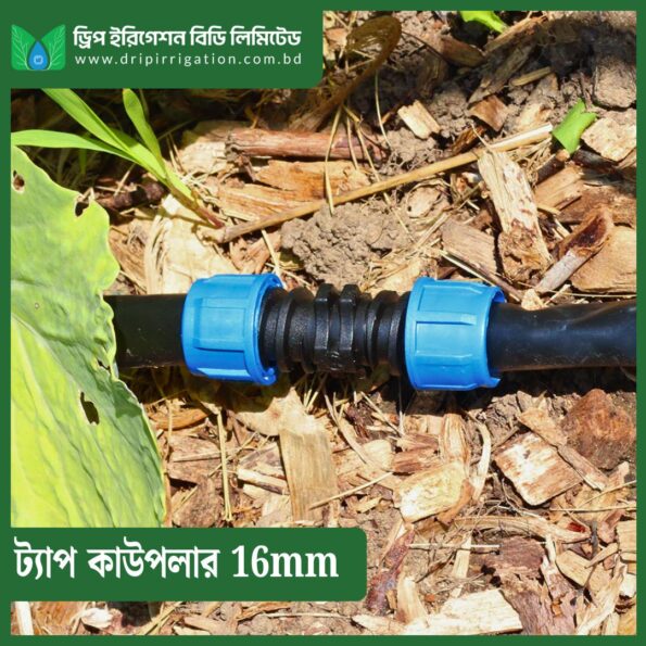 Tape Coupler 16mm