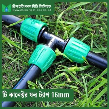 Tee Connector for Tape 16mm