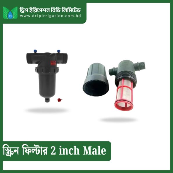 PC Dripper 8 L/h Green No-Drain