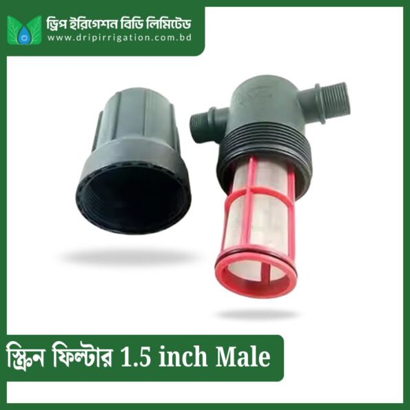 Screen Filter 1.5 inch Male - Image 2