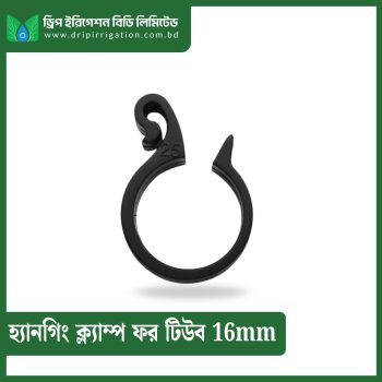 Hanging Clamp for Tube 16mm