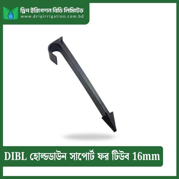 DIBL  Holddown Support for Tube 16mm