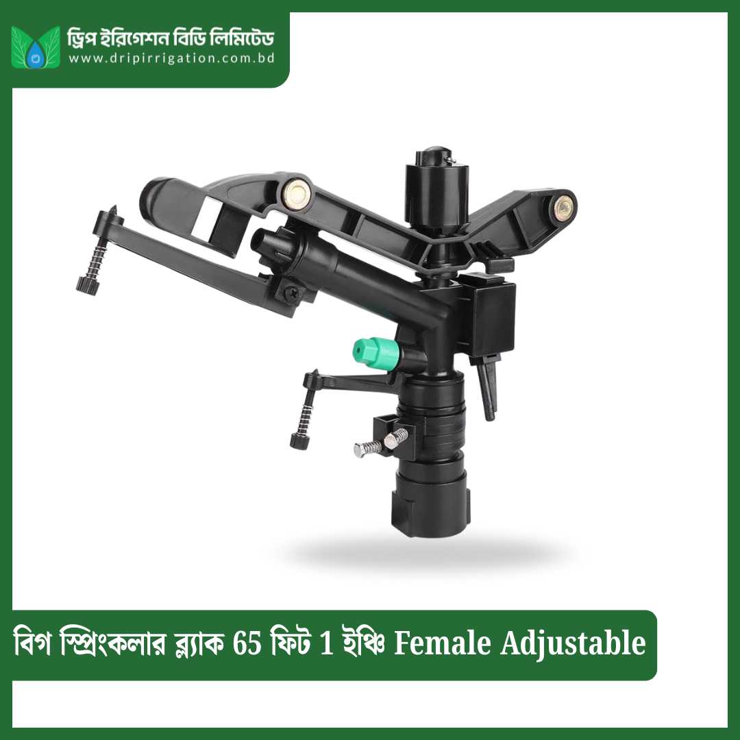 Big Sprinkler Black 65 feet 1 inch Female Adjustable