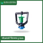 Microjet Sprinkler Blue 4mm