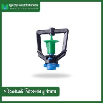 Microjet Sprinkler Blue 4mm