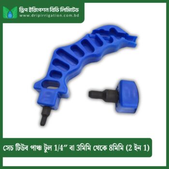 Irrigation Tube Punch Tool 1/4