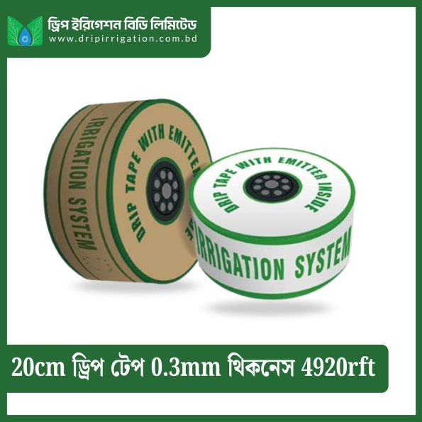 20cm drip tape  0.3mm thickness 4920rft