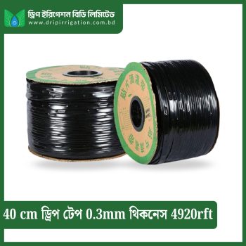 40 cm drip  tape 0.3mm thickness 4920rft