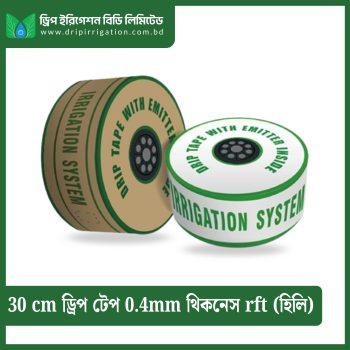 30 cm drip  tape 0.4mm thickness rft (Hilly)