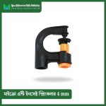 Micro Anti Insect Sprinkler 4mm